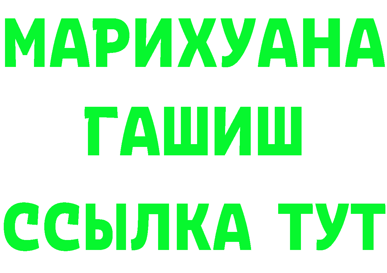 АМФ Розовый маркетплейс это гидра Бирюч