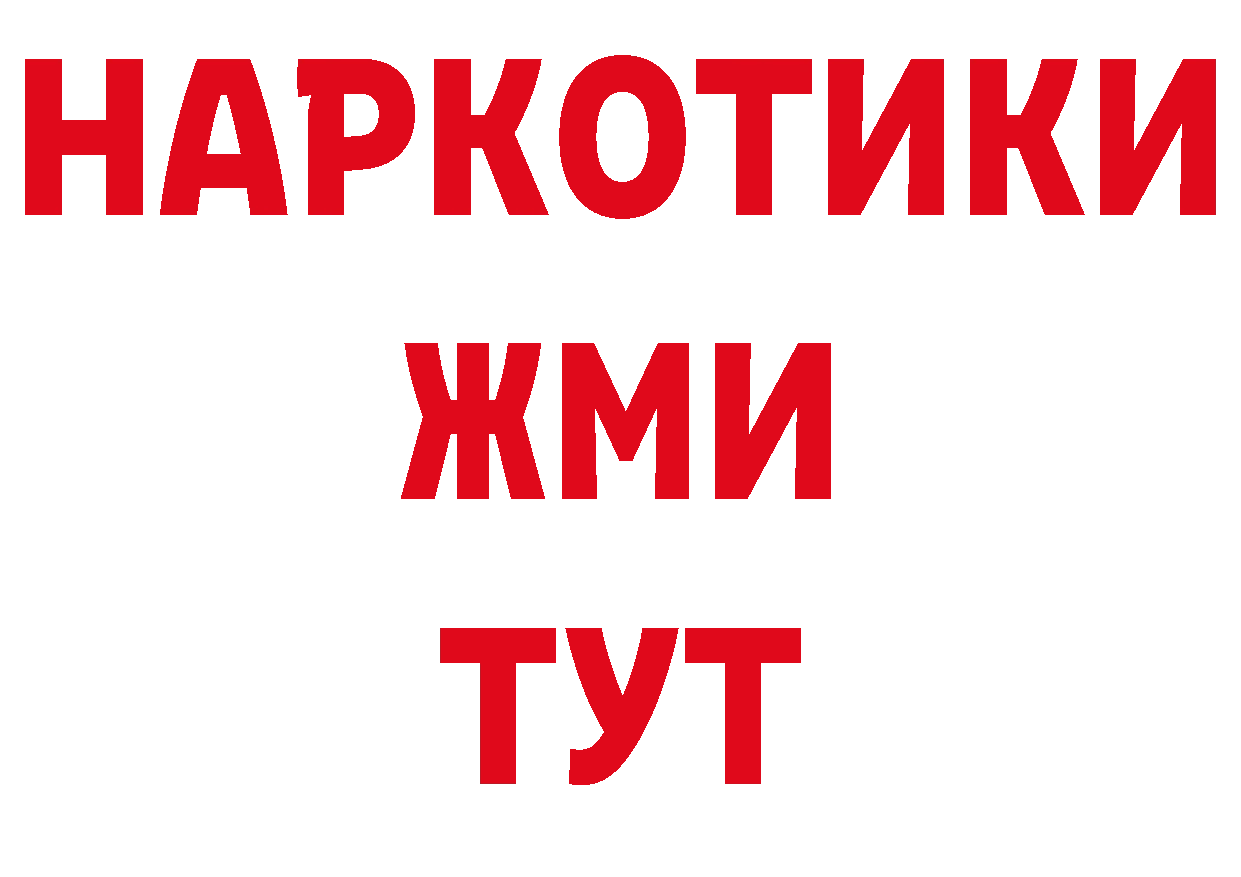 АМФЕТАМИН Розовый как зайти дарк нет блэк спрут Бирюч