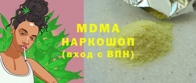 MDMA crystal  Бирюч 